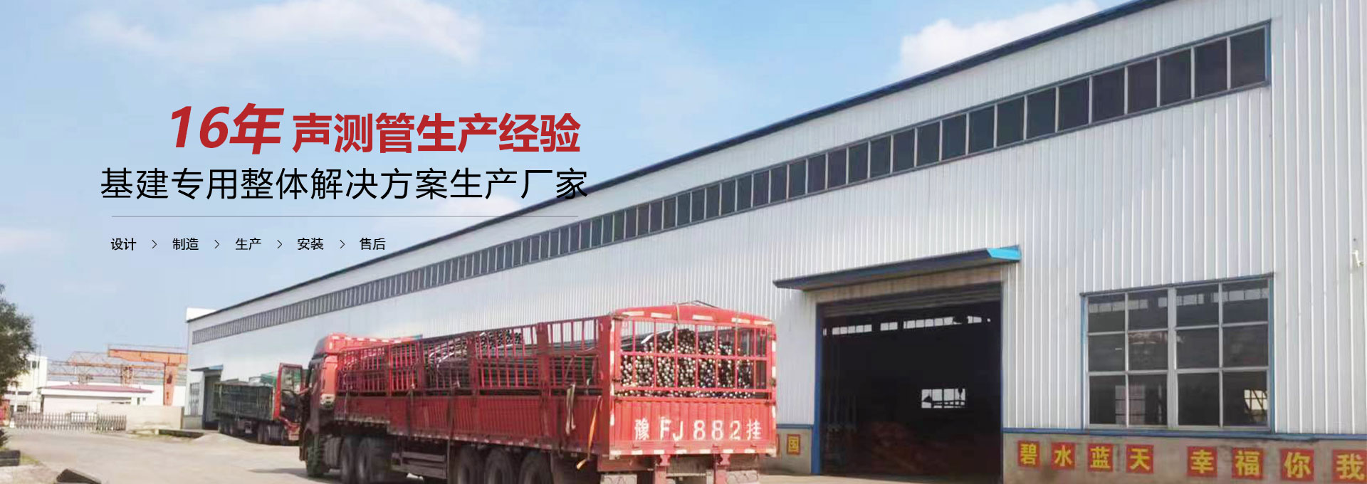 哈尔滨声测管